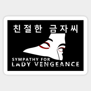 LADY VENGEANCE Sticker